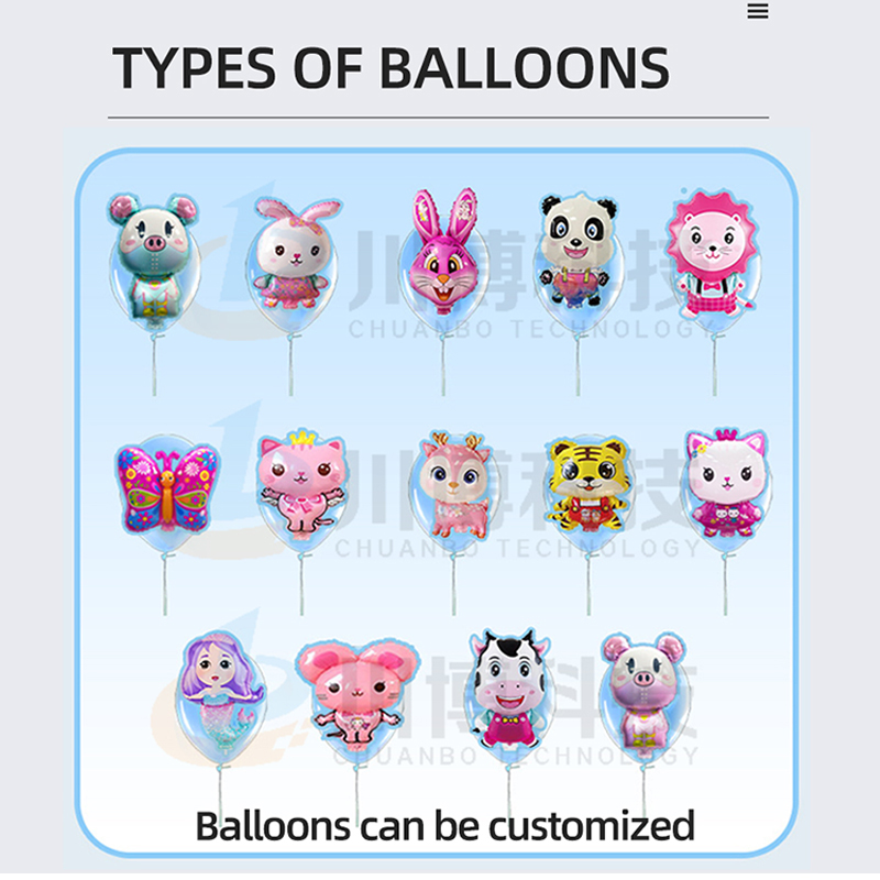 balloon vending machine manufacture