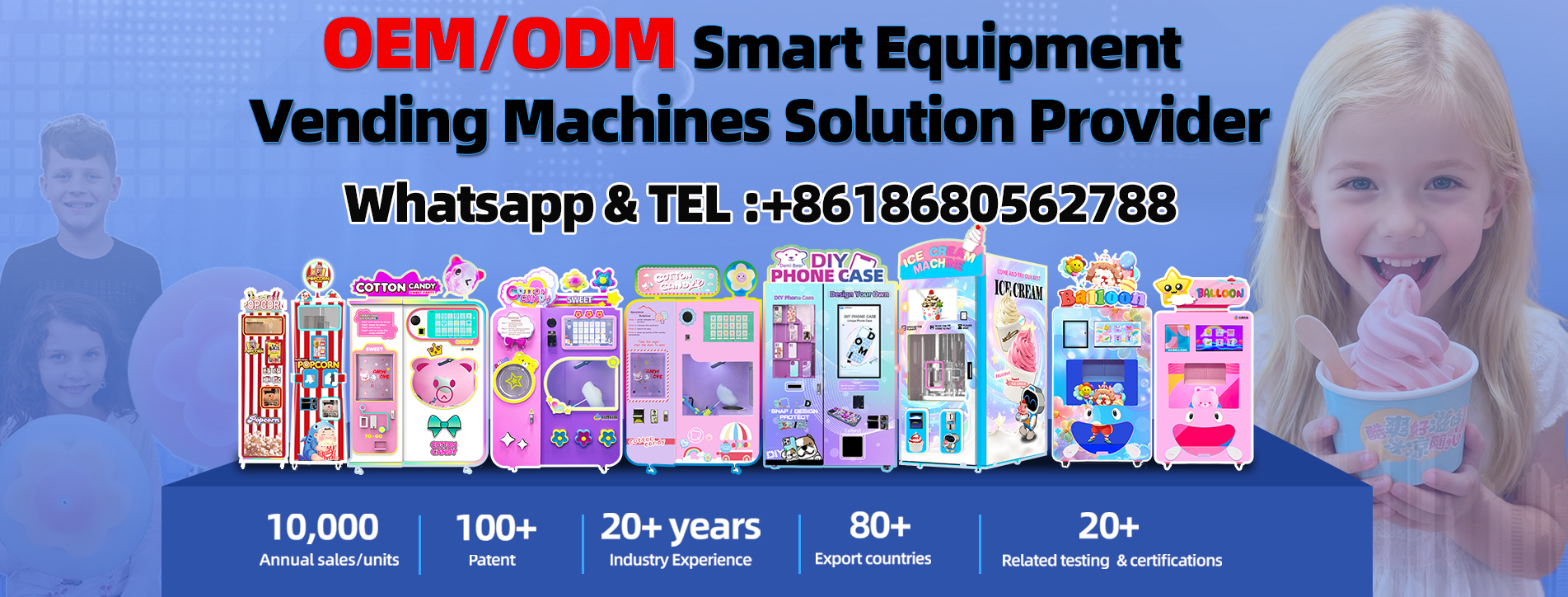 Cotton candy machine manufacturer, offering customization services, ODM/OEM support Ice cream vending machine manufacturer One-stop intelligent vending machine manufacturer